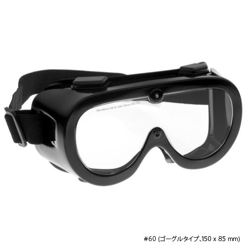 保護メガネ(#38 / #39 / #60 / #40)